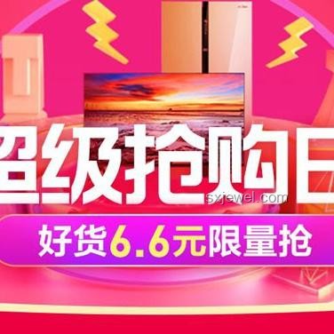 🎉618洗衣机大抢购，我的智能生活新起点🎉