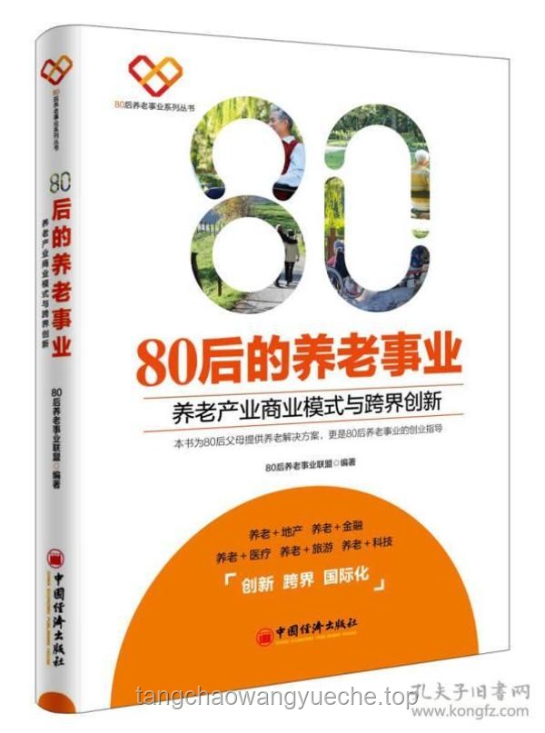 手指发麻背后的医疗创新警钟，跨界求解生命谜题