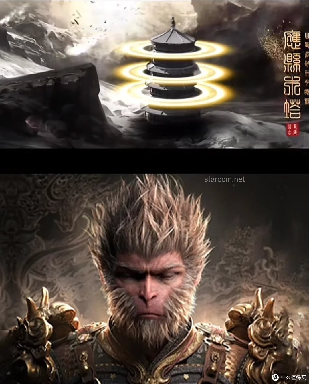 《黑神话：悟空》中的山西古迹探索