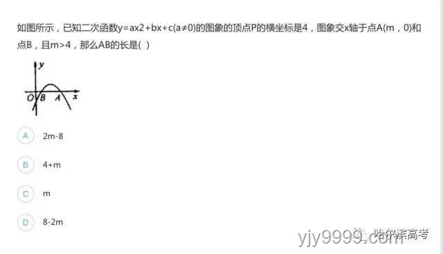 女生数学诉求背后的教育趋势：难度平衡与素养导向