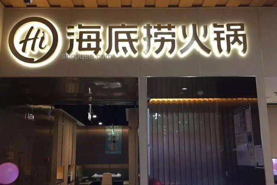 海底捞下乡：“地头蛇”引路的下沉市场布局