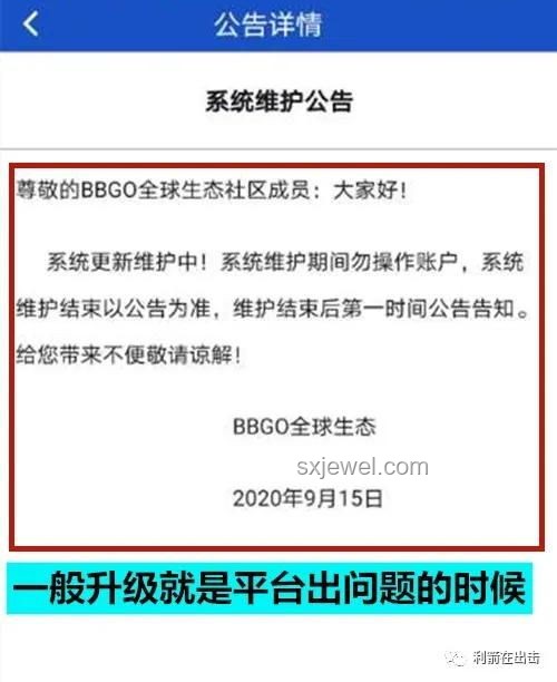 博主激活码泄露事件反思：数字资产保护与行业责任