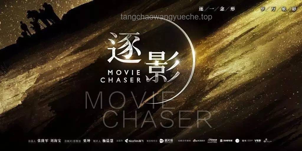 电影类型拓荒者乌尔善：勇于试错的导演之路