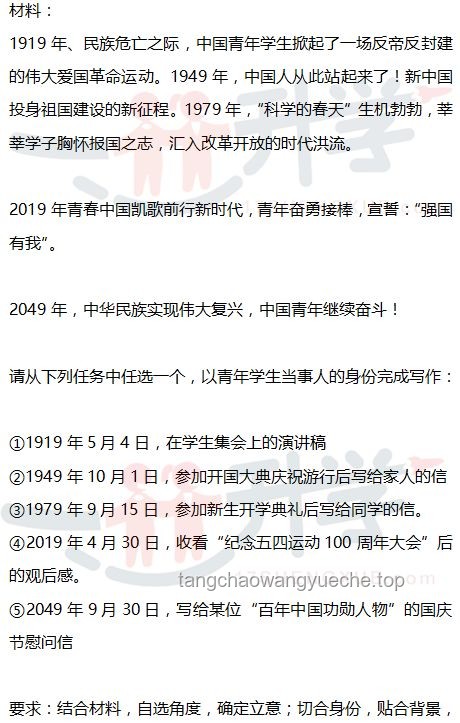 刚刚！2025年高考作文真题深度解析