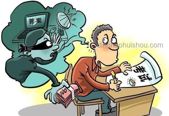 高考生作弊？重庆官方辟谣：家长用钱摆平是谣言
