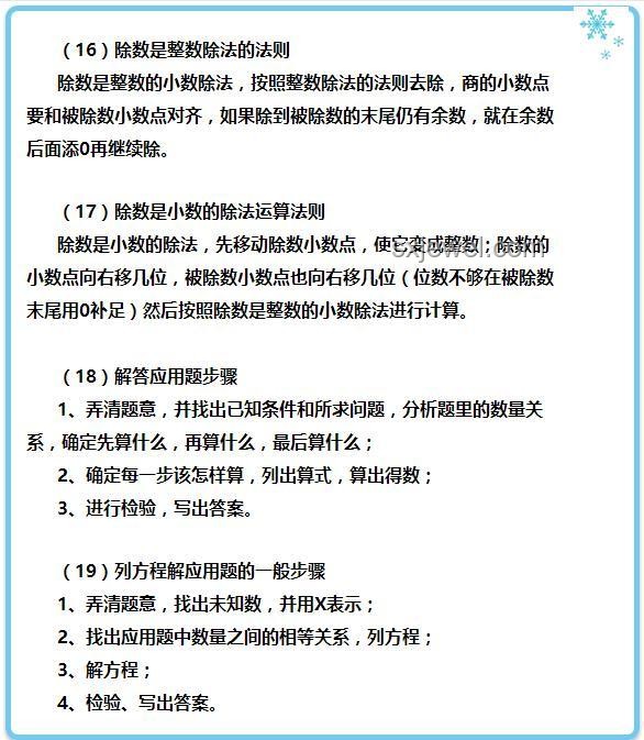 女孩称物理考点老师精准“押题”背后的教育策略