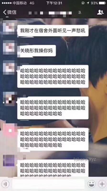 "韦神"粉丝破2千万，冒充女友问题解决方案