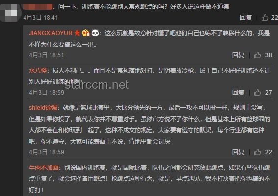 韦神健康状态为何引全网关注，了解公众人物健康影响力