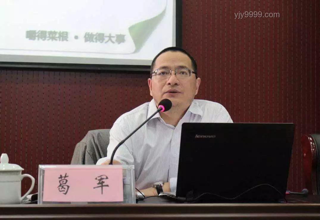 葛军难题？数学卷创新难度剖析之旅
