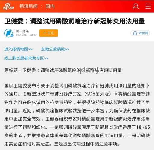早起毁一天的科学验证案例研究