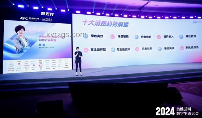 AI赋能家电领域，中国家电品牌的转型与突破
