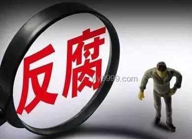 高以忱被查事件透视：国安领域反腐深化，行业生态重塑