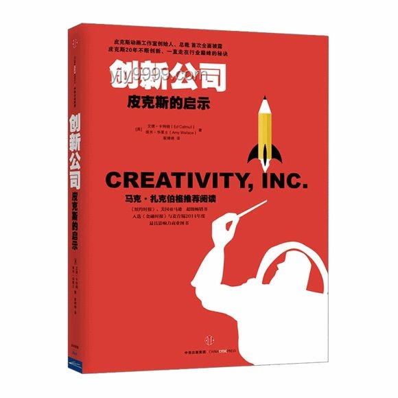 特朗普踉跄引发的创新启示：跌倒与重塑公共形象策略