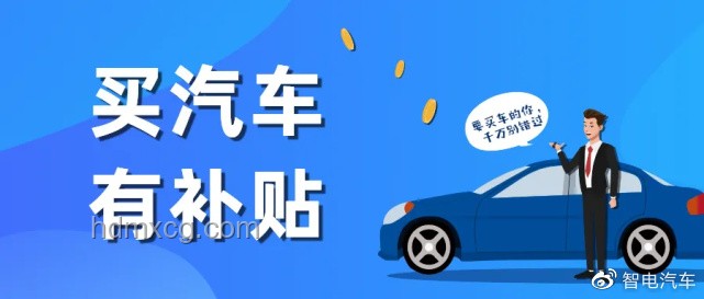 国补暂停背后：多地消费补贴政策调整与行业影响