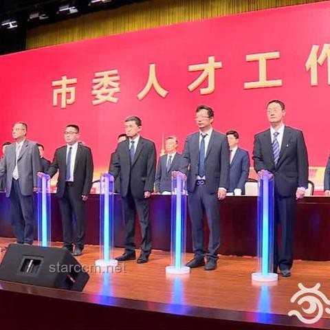 2025年非全研究生取消传闻的深度剖析