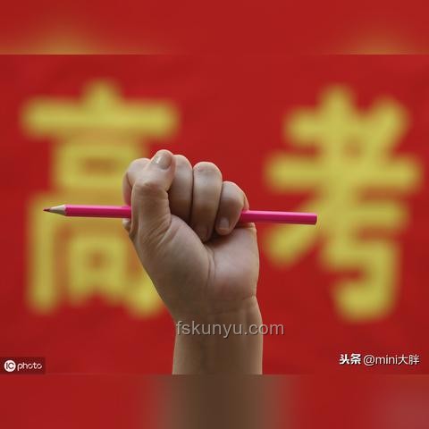 男生考完地理一脸兴奋称押中题：教育预测与应试策略深度剖析