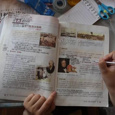 男生考完地理一脸兴奋称押中题：教育预测与应试策略深度剖析