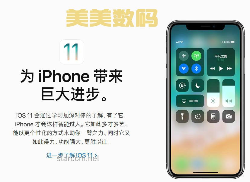 如何评价iOS 26：全面解析与用户体验