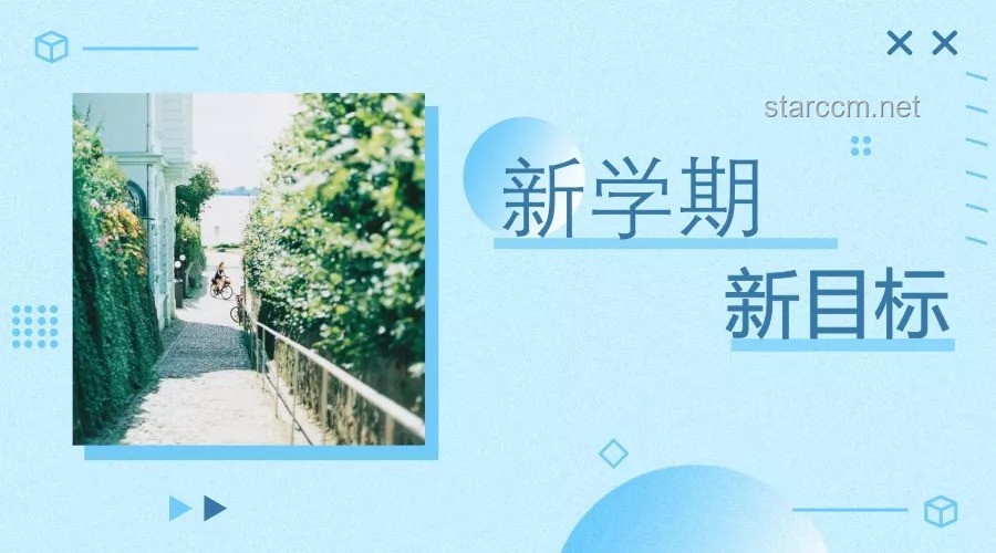 高考后创新启程：探索梦想之旅的多元维度