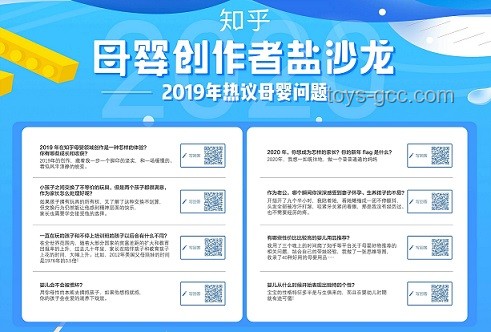 2024知乎创作者盐沙龙·成都站活动深度回顾与分析