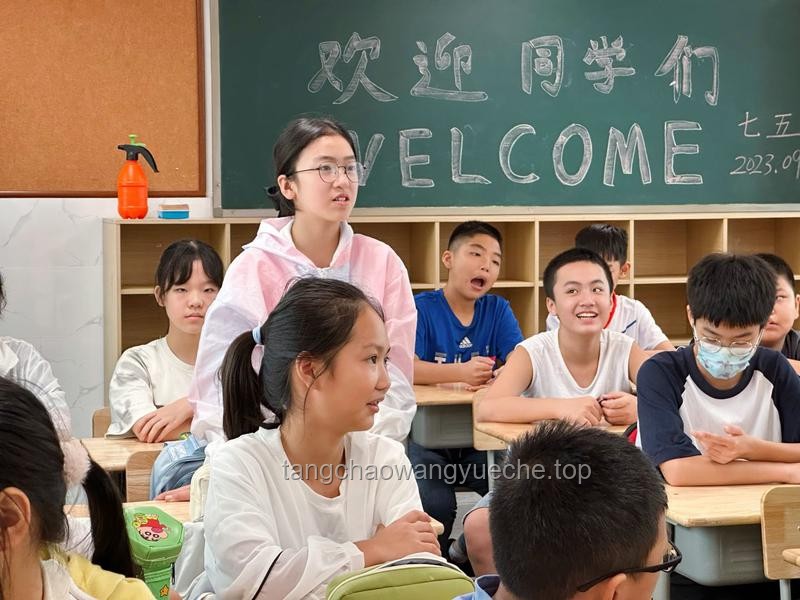 你好！新同学｜我的2024开学季超燃启航🔥