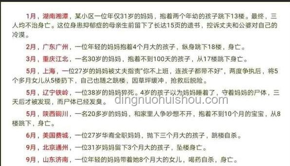 为救女儿生下的儿子也患罕见遗传病：悲剧背后的遗传学分析