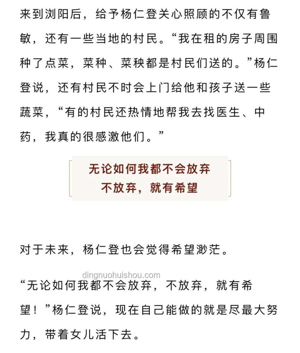 为救女儿生下的儿子也患罕见遗传病：悲剧背后的遗传学分析