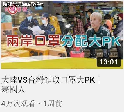 台网红馆长上海被投喂美食三件套：文化交流与网红效应的深度融合