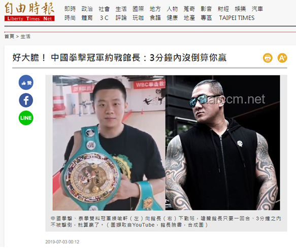 如何看待台湾网红「馆长」陈之汉上海直播事件及国台办回应
