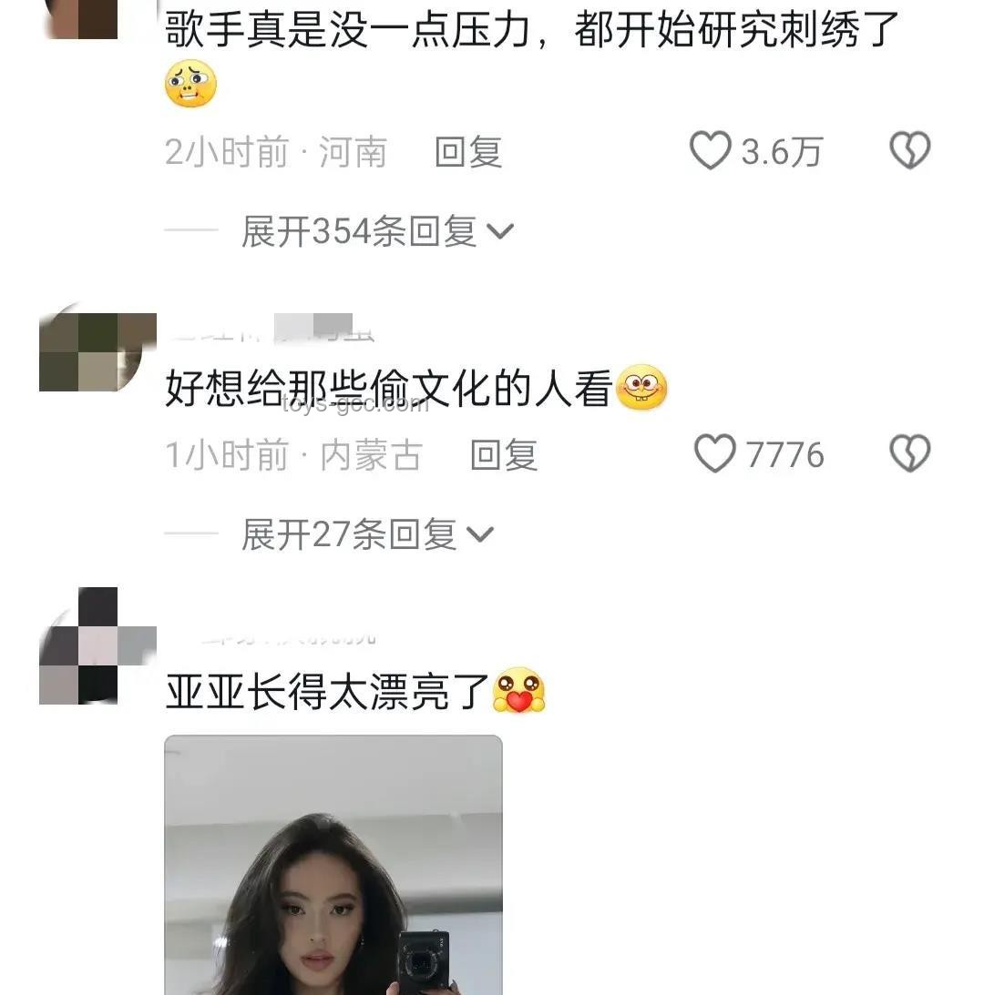 《歌手2024》第五期歌单案例研究