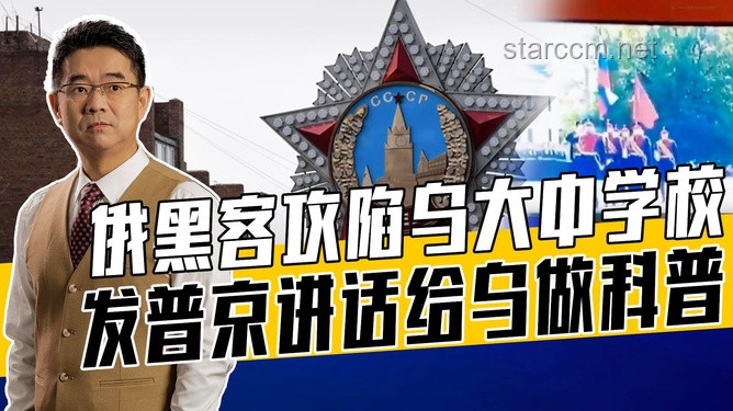 国台办强硬回应：20名台湾黑客遭通缉，网络战升级？