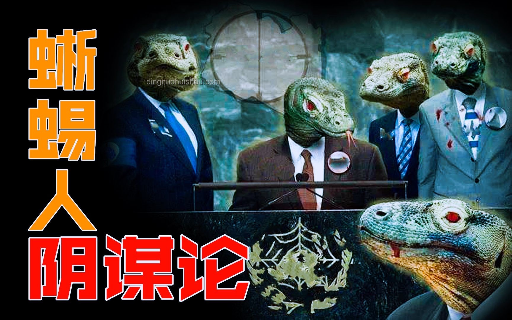 马斯克认错攻击特朗普案