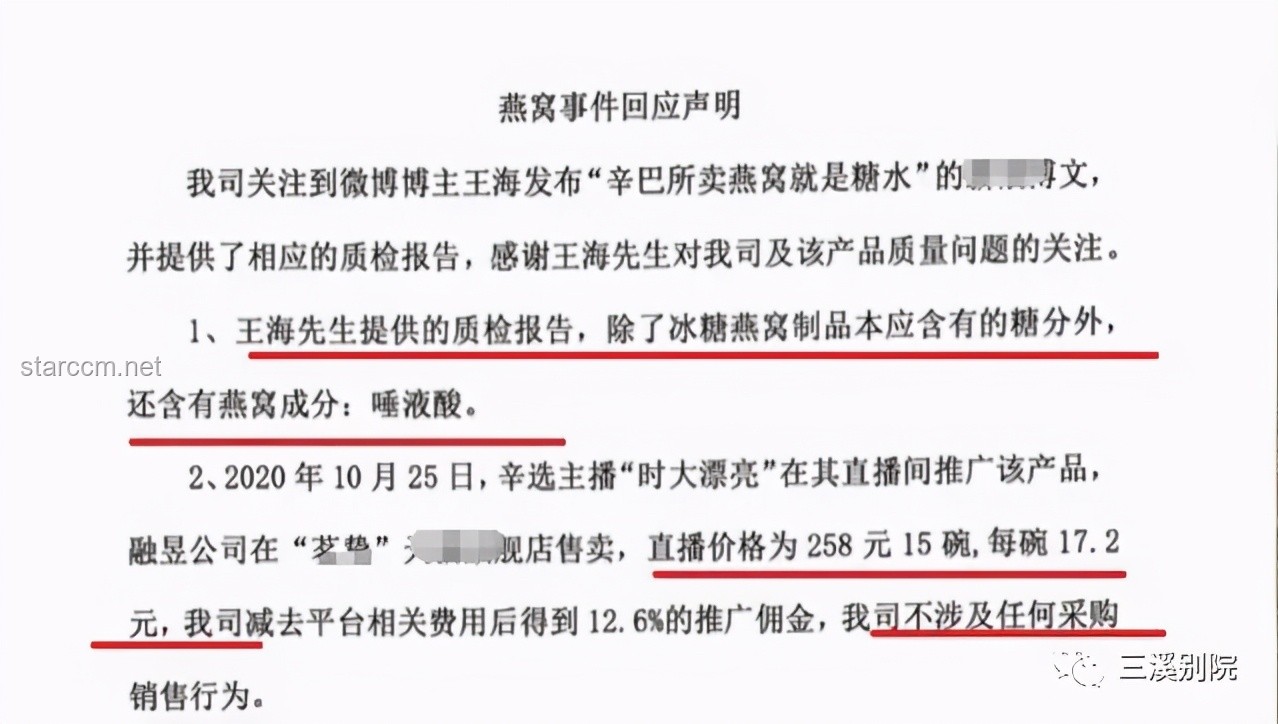 韦东奕式冷静：如何应对公众舆论影响的实用指南