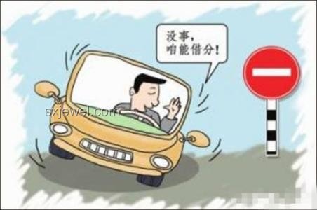 开车安全指南：杜绝脚伸窗外边玩手机边驾驶行为