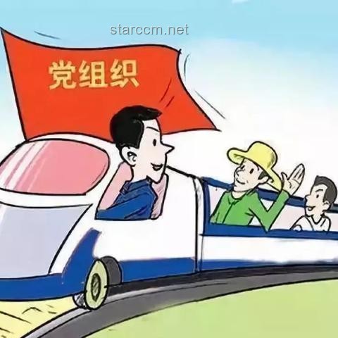 《反方向の扶贫》问题解决方案：逆转扶贫误区，促进均衡发展