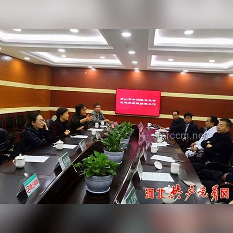 《反方向の扶贫》问题解决方案：逆转扶贫误区，促进均衡发展