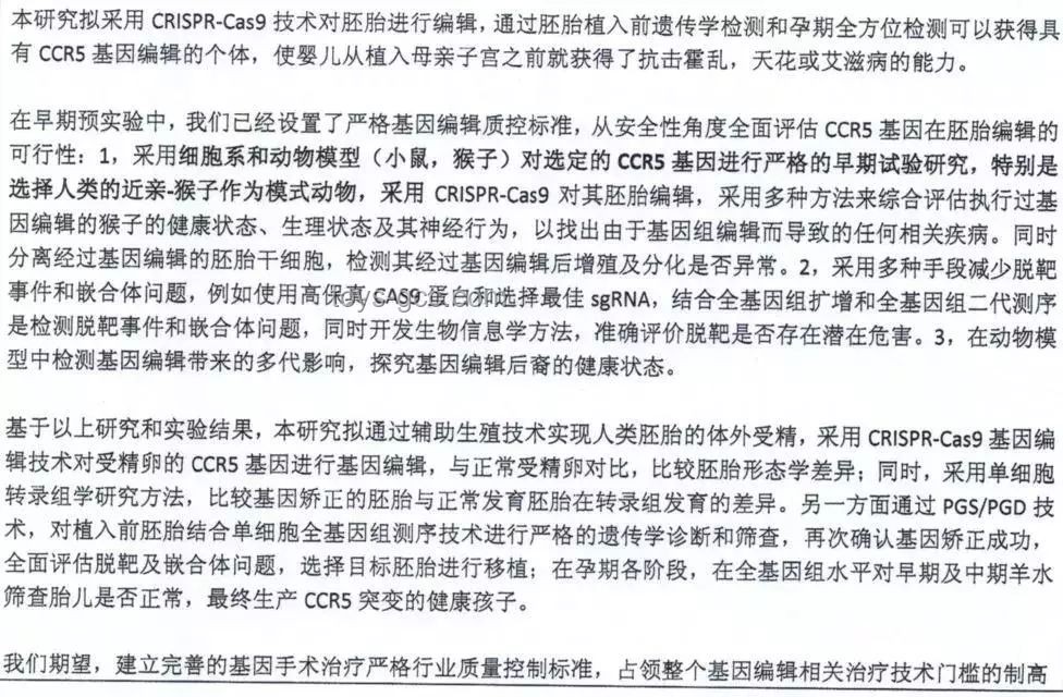 婚检艾滋隐瞒争议：医疗伦理与数字透明的创新交汇