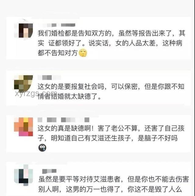婚检艾滋隐瞒伴侣，医者责任何所依？💔医者仁心，爱情考验