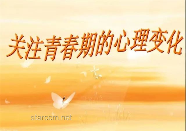 “我要回家了，十八岁的我自己”：青春成长与人生转折深度剖析