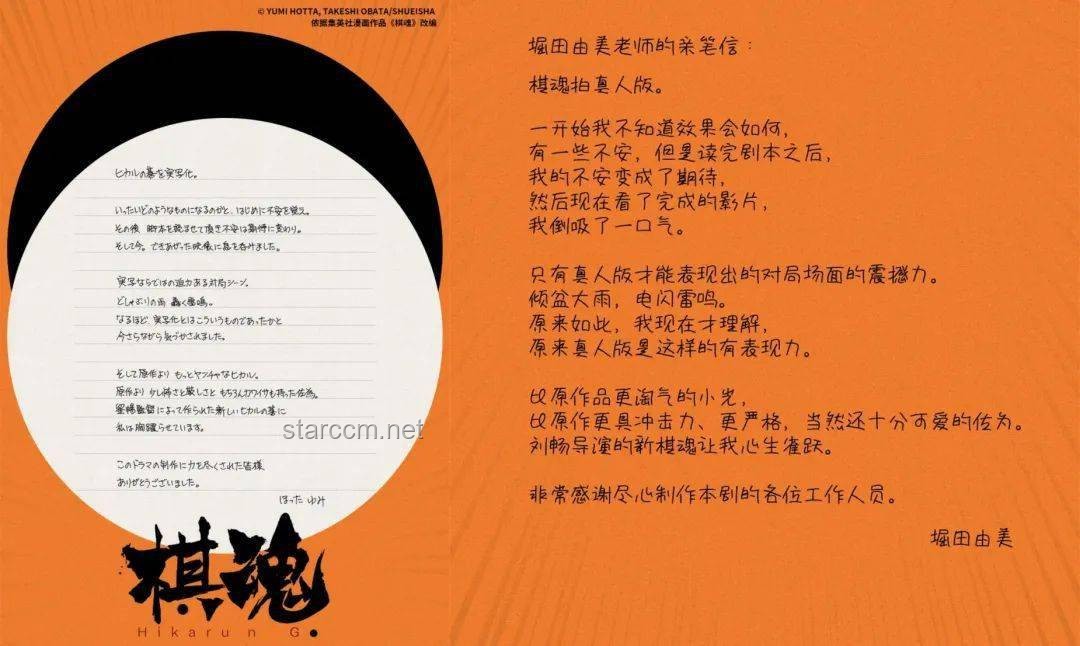 “我要回家了，十八岁的我自己”：青春成长与人生转折深度剖析