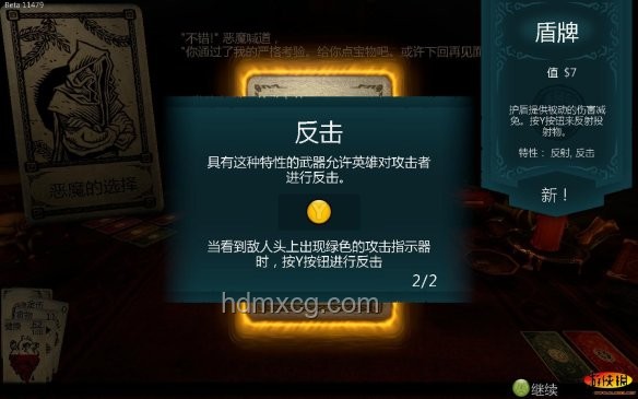 一封玩家来信逆转游戏命运，用户反馈驱动行业革新