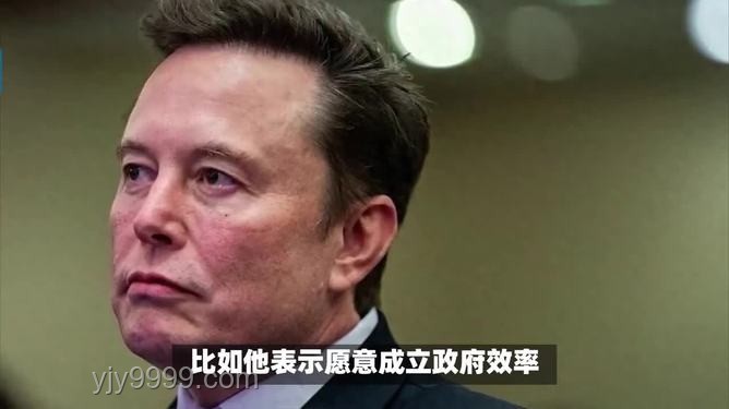 马斯克与特朗普：能否冰释前嫌？