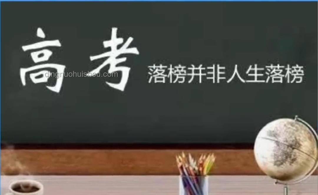 高考后挑行李回家的女生：自立自强的光芒✨