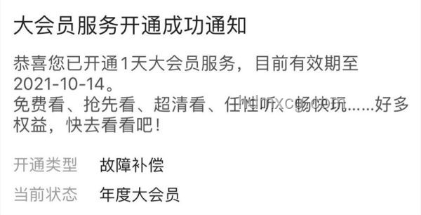 6月12日B站崩溃亲历记：原因猜想与你的体验如何？