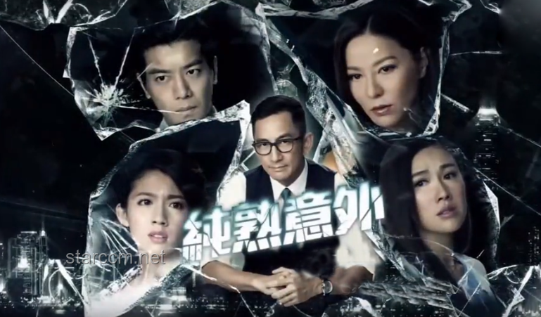TVB神剧时隔多年依旧精彩绝伦