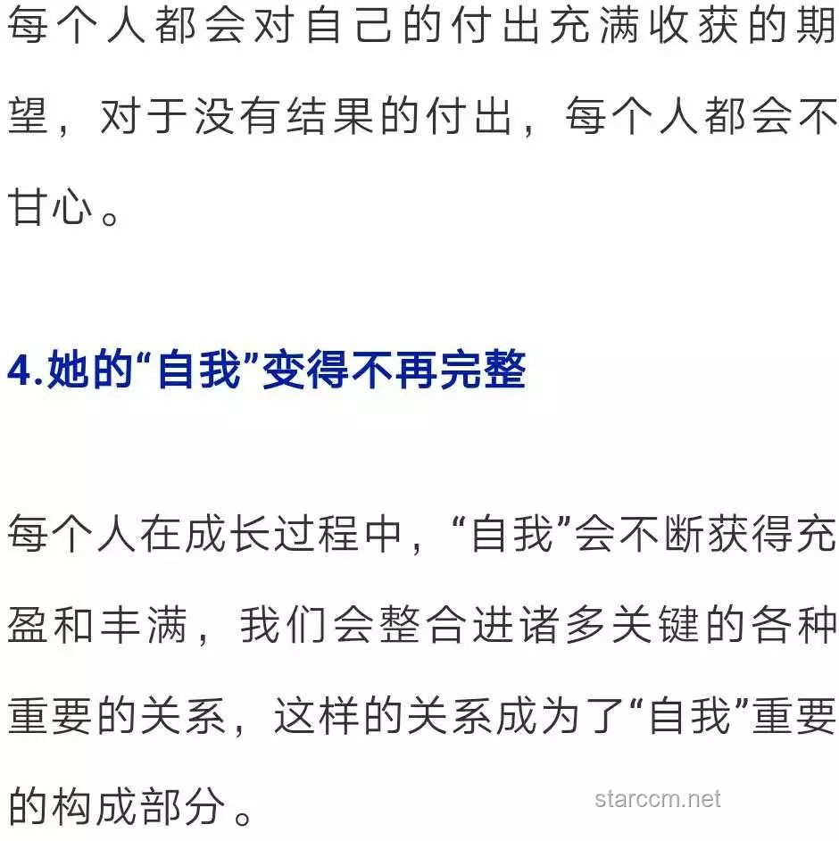 认知失调：从困惑到和解的心路历程