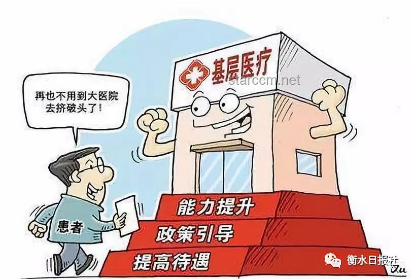 🔥诊所开业新玩法：半价输液横幅背后的创新营销术🎈