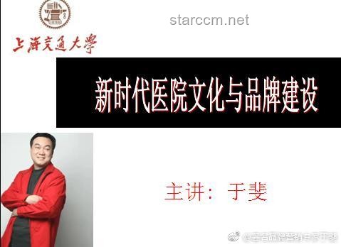 🔥诊所开业新玩法：半价输液横幅背后的创新营销术🎈