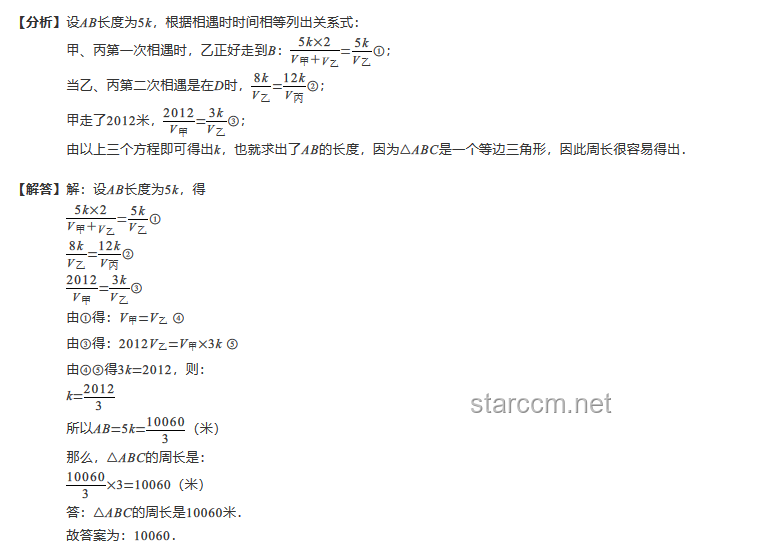 “两个小学数学公式的深入解析与实践应用”