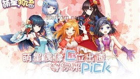 百大萌主摇：解锁创新舞步，舞动思维新境界